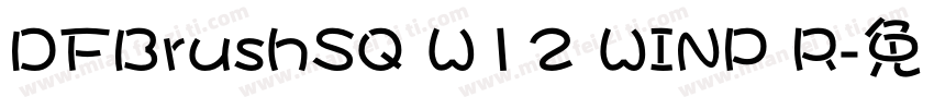 DFBrushSQ W12 WINP R字体转换